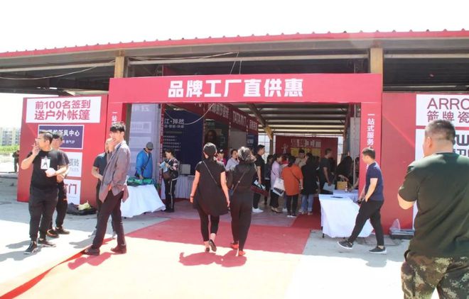 四大活动同时落地,现场人气爆棚!华美太古广场活动大联盟助力开启家装盛宴!