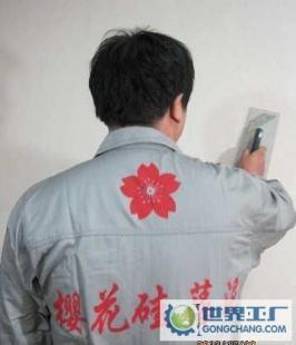 樱花 硅藻泥 批发 代理 可提供 专业工具 和教学施工光盘_精细化学品_世界工厂网中国产品信息库