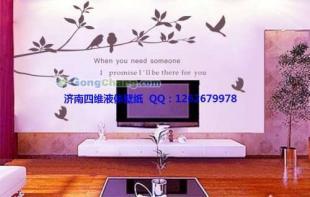 供应临淄区皇城镇四维硅藻泥模具|硅藻泥,厂家价格_建筑建材_世界工厂网中国产品信息库