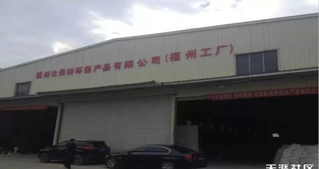 长乐硅藻泥加盟 罗源硅藻泥加盟 连江硅藻泥加盟