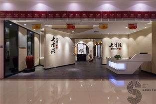 成都最具影响力商铺设计公司成都私享设计工社专业商铺设计公司装修效果图