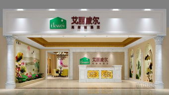 【硅藻泥厂家硅藻泥加盟艾丽威尔高端硅藻泥】_