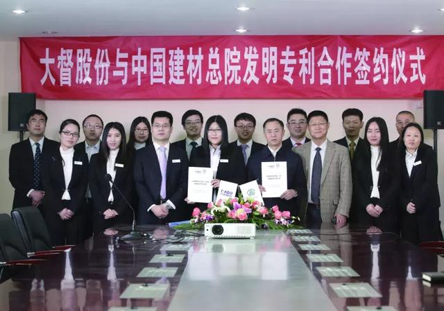 助力京津冀协同发展|大督硅藻泥华北生产基地正式启用