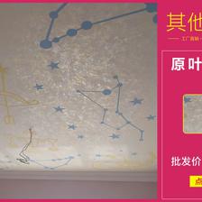 【家具卖场】10月6-8日龙兴联泰国际家具 家具批发订货节