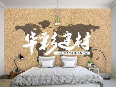 遵化硅藻泥施工技术硅藻泥厂家